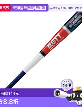 日本直邮ZETT 青少年训练球棒棒球和垒球训练球棒 BTT75380-2911