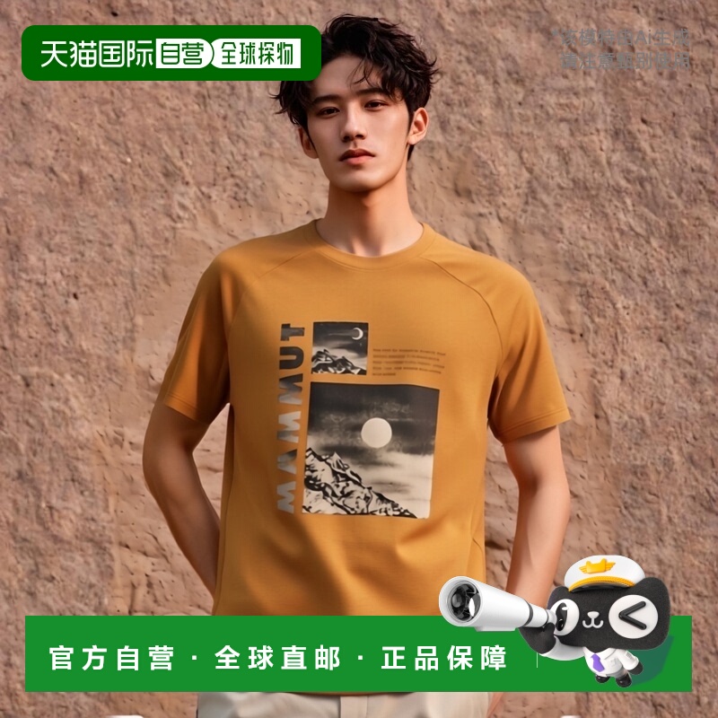 日潮跑腿MAMMUT猛犸象 短袖 T 恤 cheetah S 1017-05292o速干户外