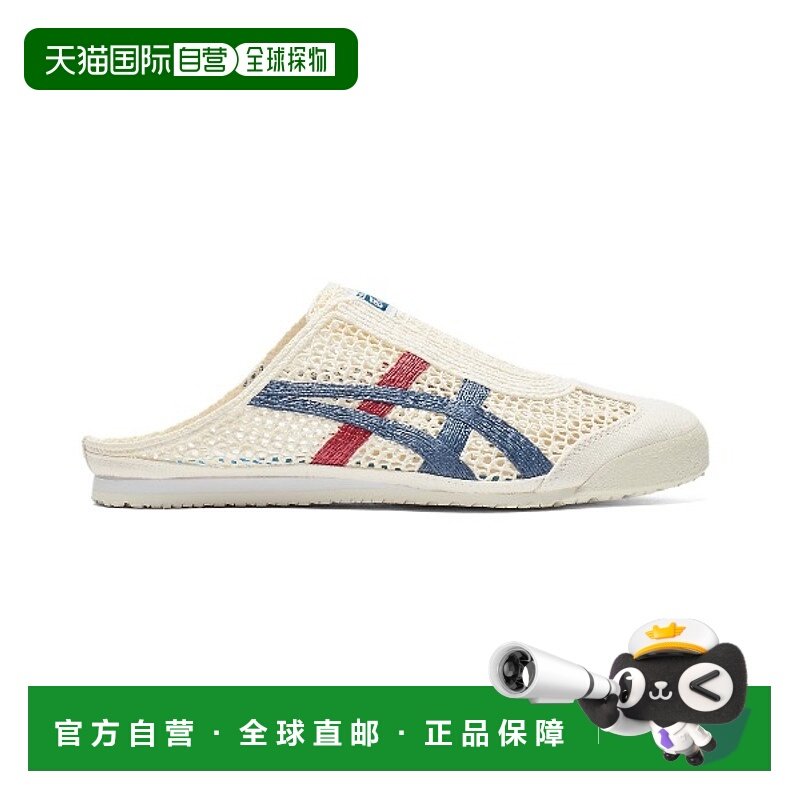 日潮跑腿Onitsuka Tiger鬼冢虎 MEXICO 66 SABOT男女春夏轻便凉拖