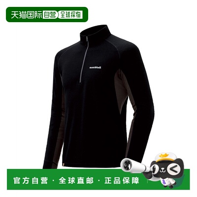 日本直邮【日本直邮】mont bellMONTBELL男女同款衬衫1114439-BK