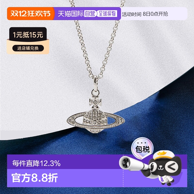 直邮Vivienne Westwood西太后项链气质优雅饰品带礼盒