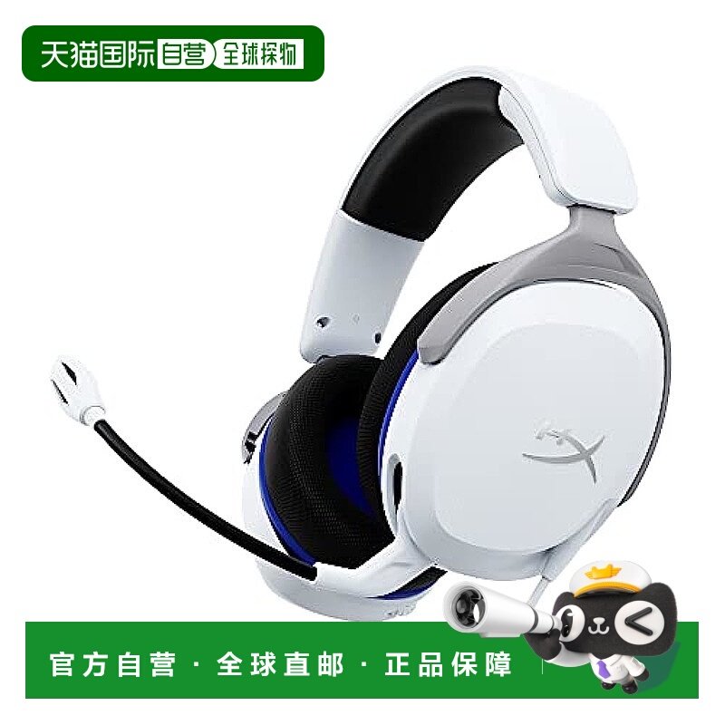 【日本直邮】Hyperx金士顿 电竞游戏用耳机 白色6H9B5AA