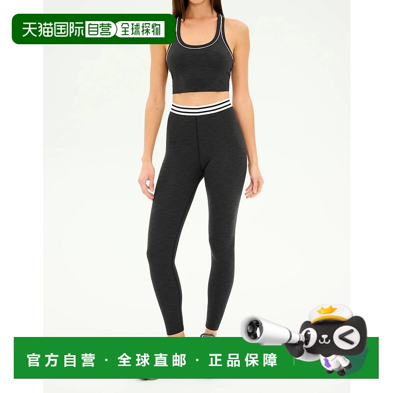 自营splits59Bailey High Waist Active Rib 7/8 Leggings In Gra