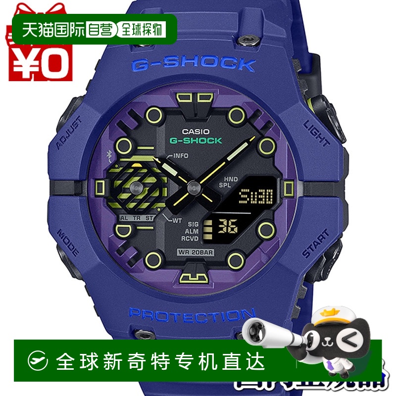 日本直邮 GA-B001CBR-2AJF G-SHOCK gshock G冲击CASIO卡西欧男士