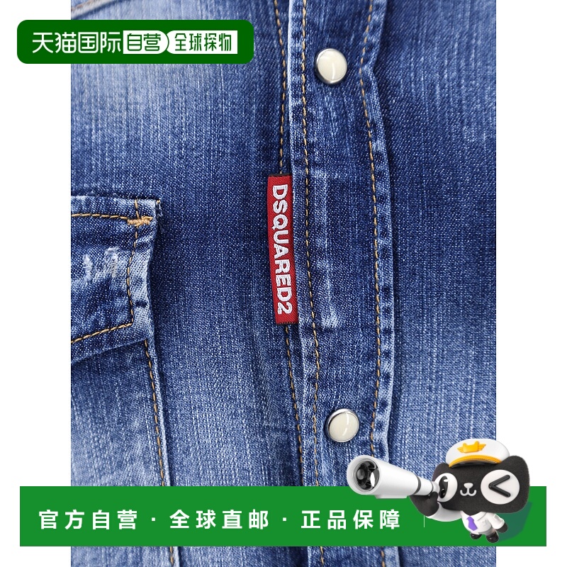 1h可退 香港直邮DSQUARED2 男士衬衫 S74DM0795S30341470 AW2024
