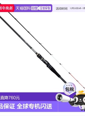 日本直邮Atech 船竿 Kaijin 加太真鲷 240