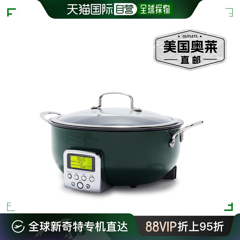 GreenPan Elite Essential Smart Electric 6 QT Skillet Pot- S