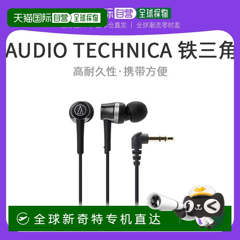 Not Specified 7.4*4.7*17.6cm ձֱʡAudio TechnicaATH CKR30 BKֻ270.89Ԫ(88VIP 95)
