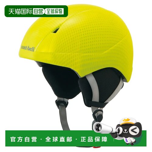 1h可退 香港直邮mont-bell 户外头盔 1124793FYL CO 黄色 Fall Li