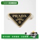 prada 1h可退 美国直邮 戒指