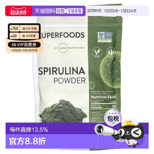 香港直邮MRM Nutrition,未加工态螺旋藻粉，8.5 盎司（240 克）