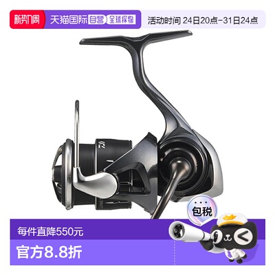 日本直邮Daiwa 纺车轮25年新款Luvias ST SF系列全型号达亿瓦金属