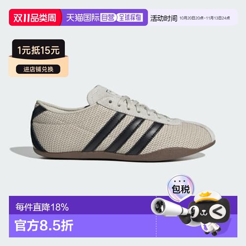日本直邮adidas originals Tokyo 舒适贴合 生活休闲鞋 男女同款