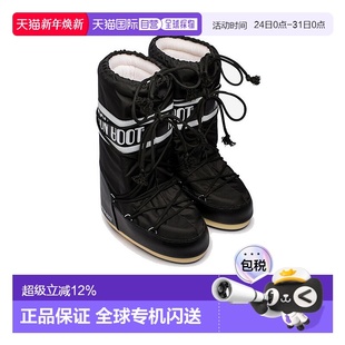 香港直邮MOON 人造皮草中筒靴滑雪雪地靴 BOOT月亮靴Icon男女同款