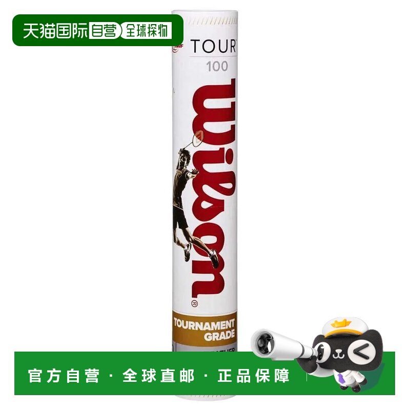 香港直邮WILSON Tour Shuttle 76 羽毛球 中性,运动/瑜伽/健身/球迷用品,羽毛球,淘宝优惠券,粉丝福利购,淘宝优惠卷
