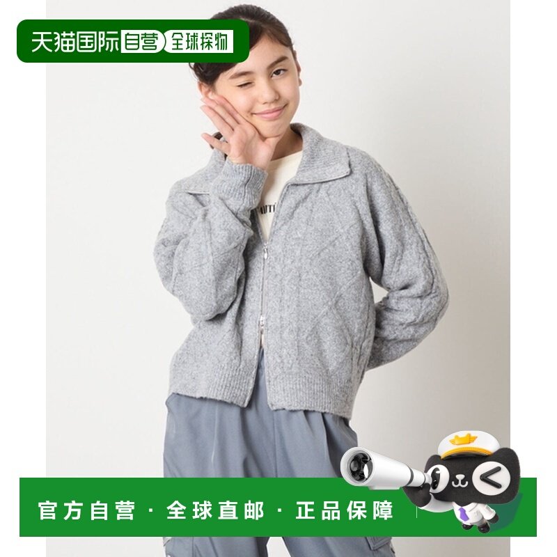 1h可退 日本直邮a.v.v 儿童 半拉链宽松针织开衫 短款设计 KJFAD0,童装/婴儿装/亲子装,毛衣/针织衫,淘宝优惠券,粉丝福利购,淘宝优惠卷
