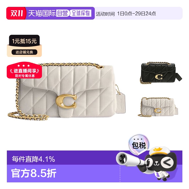 香港直邮COACH蔻驰女士皮质单肩斜挎链条包潮牌CP149B4HA/LHBLK