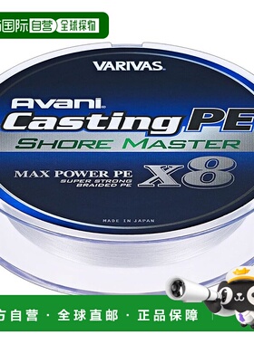 【日本直邮】VARIVASAvani强PE鱼线 200米 2号 MAX 33lb 8根 白色