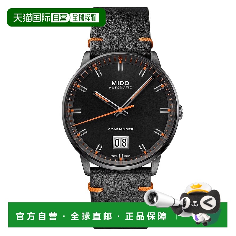 自营欧洲直邮Mido美度 指挥官系列男士黑色表带精钢自动腕表42mm