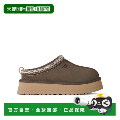 1h可退 香港直邮UGG Tazz II 穆勒鞋 1174471