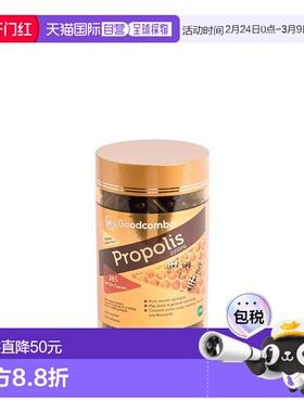 澳大利亚直邮Goodcombo蜂胶胶囊增强身体抵抗力强健体魄2000mg