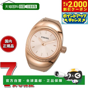 日本直邮Fossil ES5247 女士戒指表表环双指针玫瑰金色不锈钢