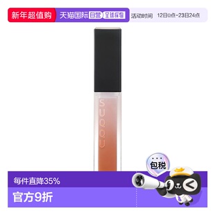 日本直邮suqqu 液体口红唇釉 日本专柜版# 5.4g 04 TSUYARENGA