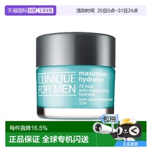 欧洲直邮CLINIQUE倩碧水磁场面霜清爽控油舒缓修护50ml情人正品
