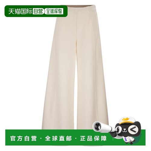 1h可退 香港直邮MaxMara 麦斯玛拉 女士 Mxpnigella 寬腿針織褲 2