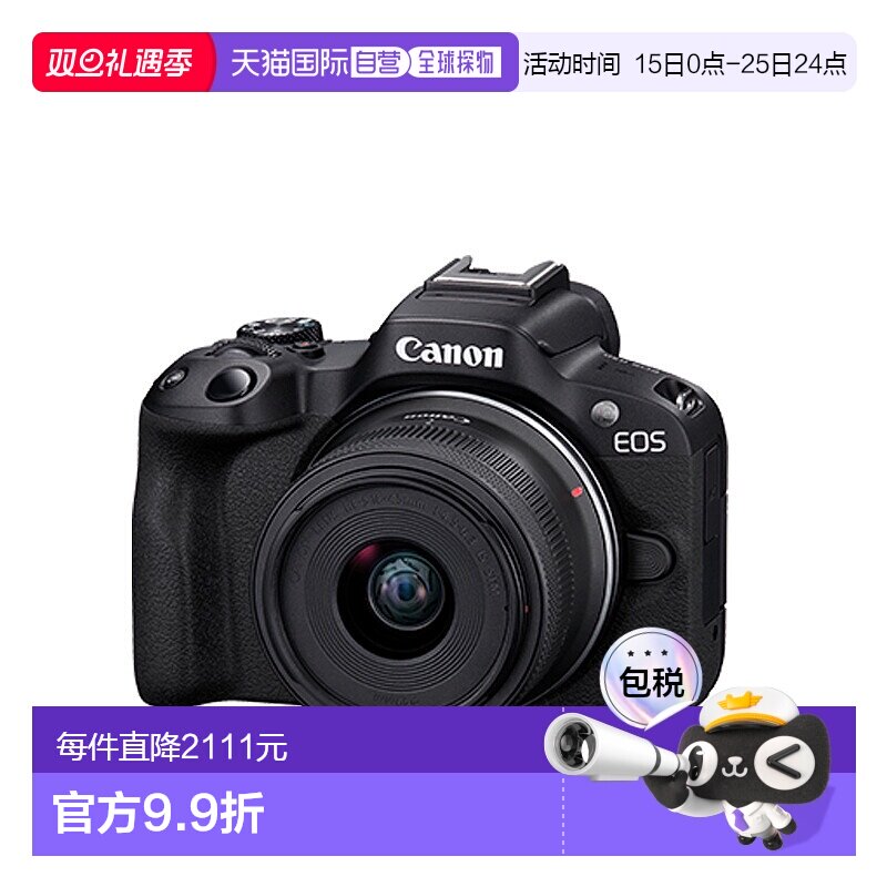 香港直邮佳能R10 18-45mm高清数码便携微单数码相机入门套机-黑色