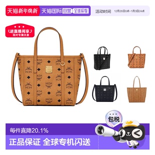 香港直邮MCM女迷你 中号托特包菜篮子手提单肩斜挎包干邑色黑色