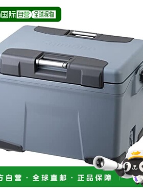 【日本直邮】Shimano禧玛诺 冷藏箱 40L  灰色 NX-040W Aグレー04