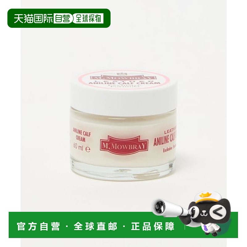 1h可退 日本直邮green label relaxing  M.MOWBRAY 鞣革鞋油 擦鞋
