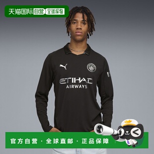香港直邮曼城25/26男子客场长袖球衣