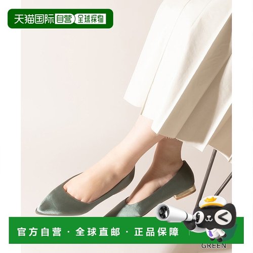 日本直邮RANDA 无压力尖头低跟女鞋 RA041BW10444 黑色单鞋