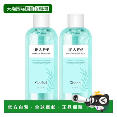 韩国直邮Cledbel嘉贝儿卸妆水低刺激温和清洁保湿300ml*4瓶正品