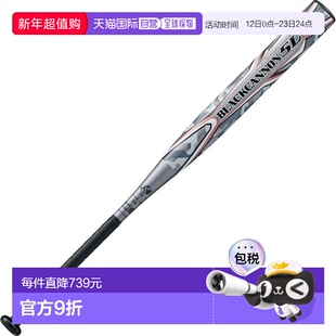 日本直邮ZETT 软式3号FRP制软式棒球棒 黑色加农炮5L 84cm/670g平