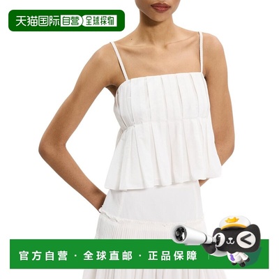 自营Theory Pleated Cami - white 美国奥莱直发
