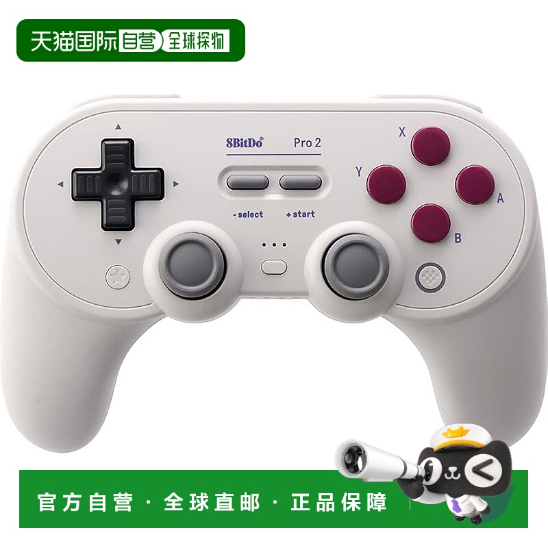 【日本直邮】8BitDo Pro 2 蓝牙手柄 G经典版 Switch