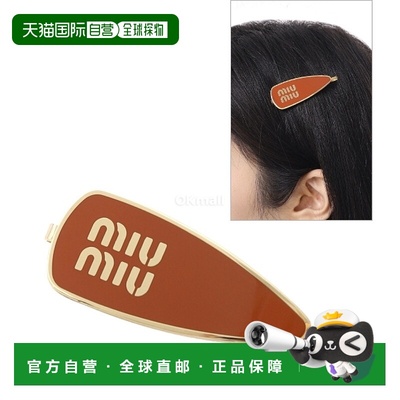 韩国直邮Miu Miu 5IF147 2F6T F0033 时尚配饰发夹发饰