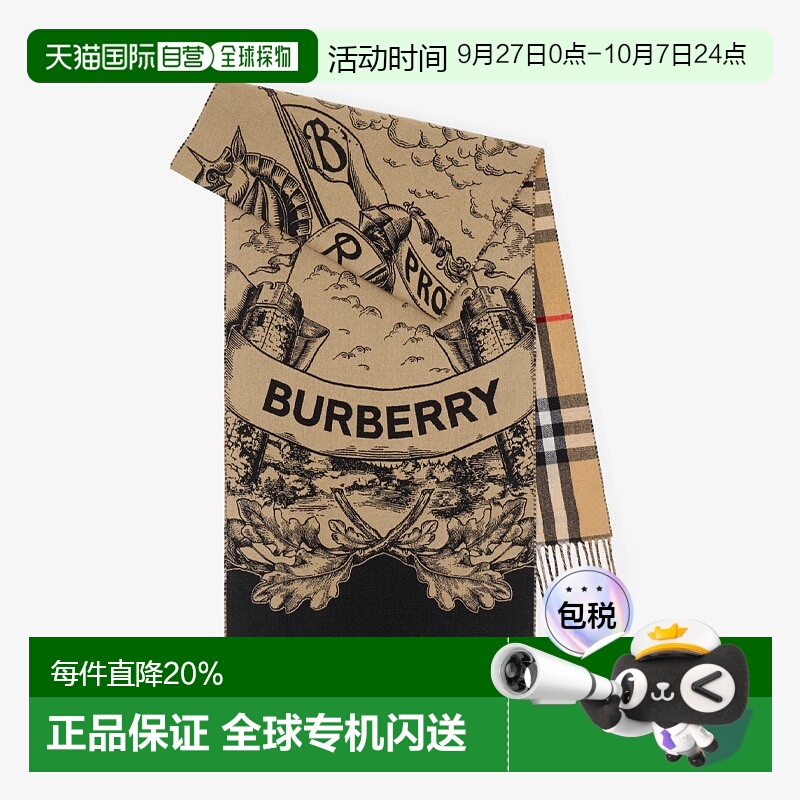 香港直邮Burberry 格纹和马术骑士徽标羊绒提花流苏双面围巾战马