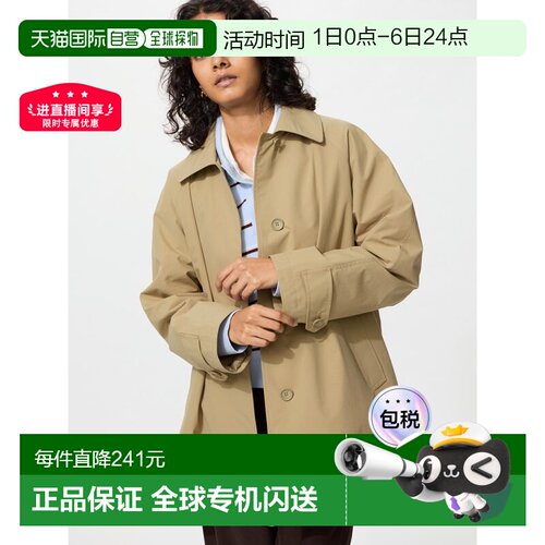 日潮跑腿UNIQLO优衣库 宽松短款风衣 484968