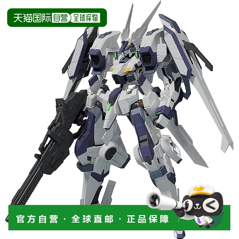 【日本直邮】MODEROID Titanomachia SIDE GR Edelstein II [Zwei