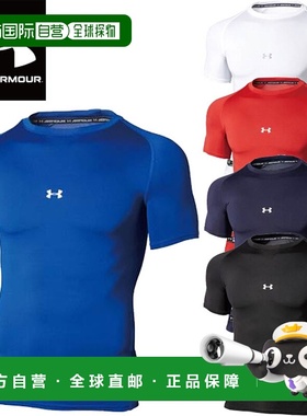 日本直邮UNDER ARMOR男女通用棒球垒球贴身背心压缩短袖1358643夏