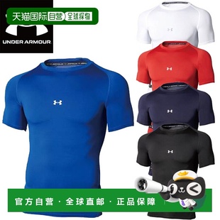 日本直邮UNDER 1358643夏 ARMOR男女通用棒球垒球贴身背心压缩短袖