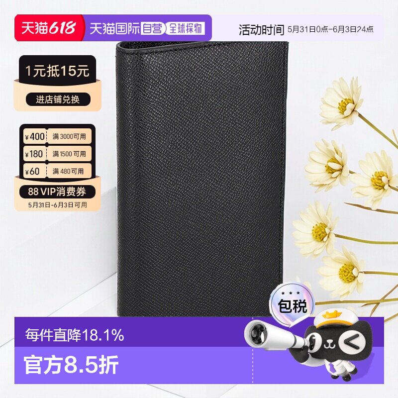 日本直邮COACH蔻驰时尚潮流男士长钱包男款现金收纳男钱包CW355
