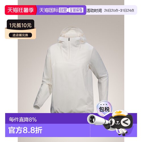 1h可退 美国直邮Arc'teryx Sima 女士轻量透气连帽防晒套头衫 UPF