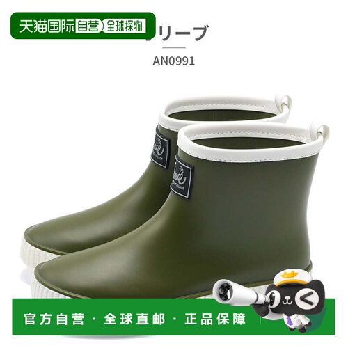 日本直邮arnold palmer 雨鞋 AN0991 卡其色
