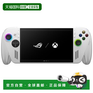 日本直邮华硕 ROG Xbox Ally RC73YA-Z2A16G512 便携式游戏电脑 [
