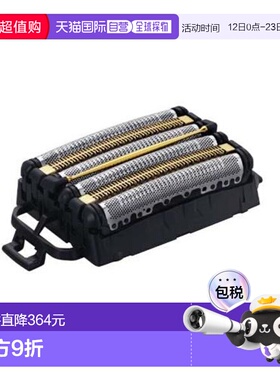 日本直邮松下 ES9610 男士剃须刀 Lamdash 替换刀片6 刀片一体式